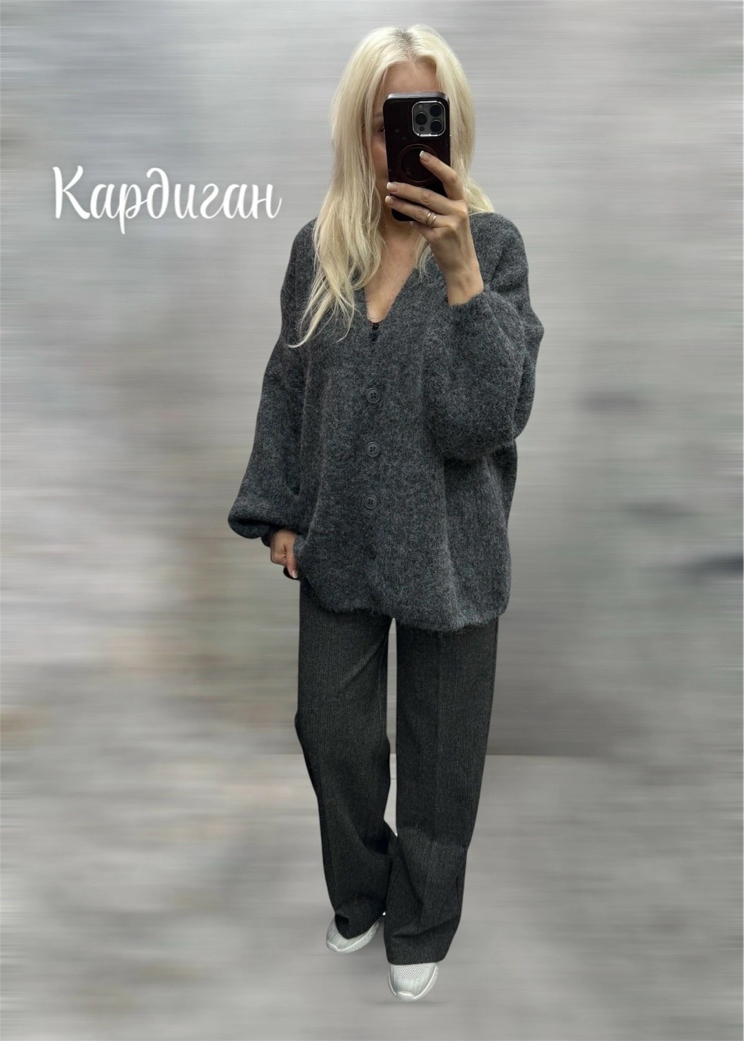 вязаные кардиганы,вязаный кардиган удлиненный на пуговицах оверсайз теплый enjoysize 250705086,кардиган,кардиган женский на пуговицах вязаный оверсайз,женский вязаный кардиган