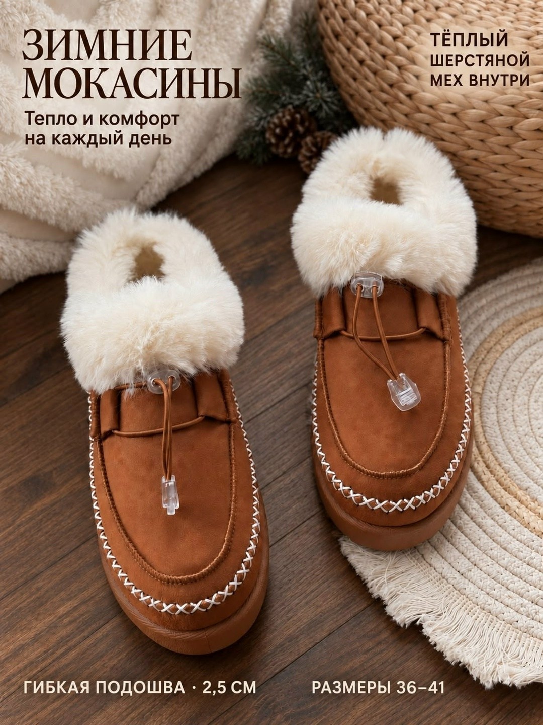 loro piana лоферы,ботинки с мехом,лоферы loro piana замшевые,женские лоферы loro piana,лоферы женские зимние