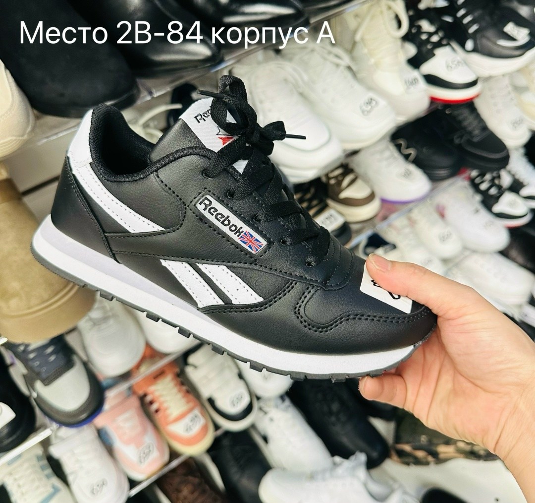 кроссовки reebok,кроссовки,кроссовки мужские,мужская  кроссовки,кроссовки reebok мужские