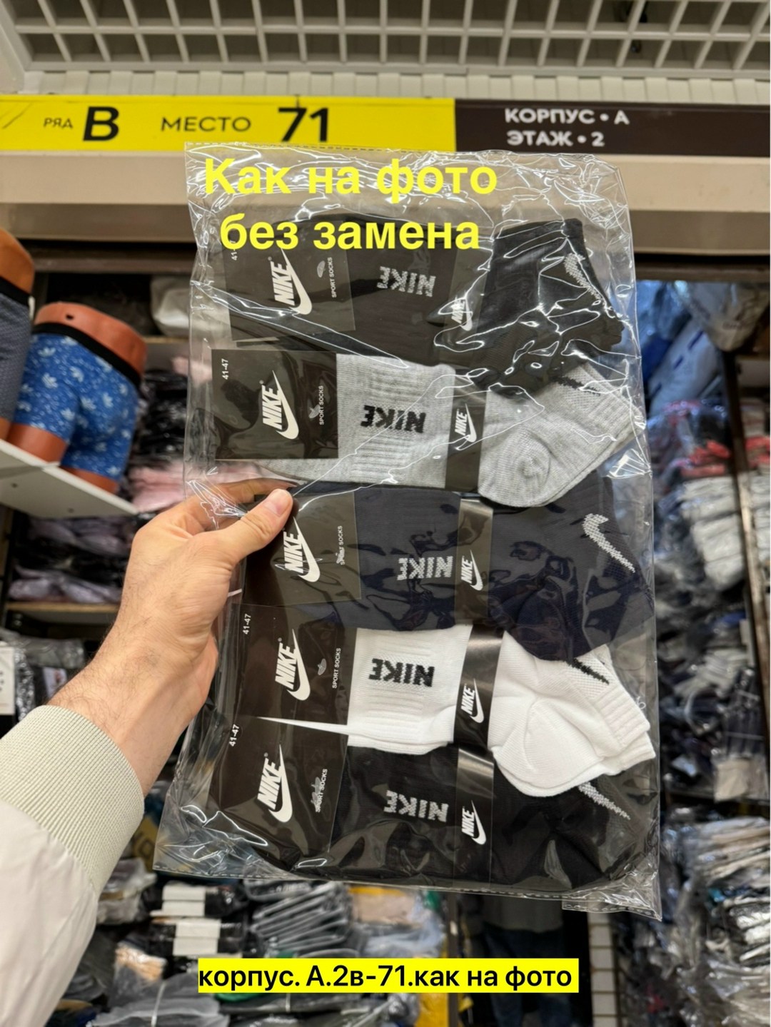 носки мужские 10 пар nike,носки nike мужские,носки мужские белые nike набор высоких носков,носки высокие nike,носки высокие nike набор мужских носков