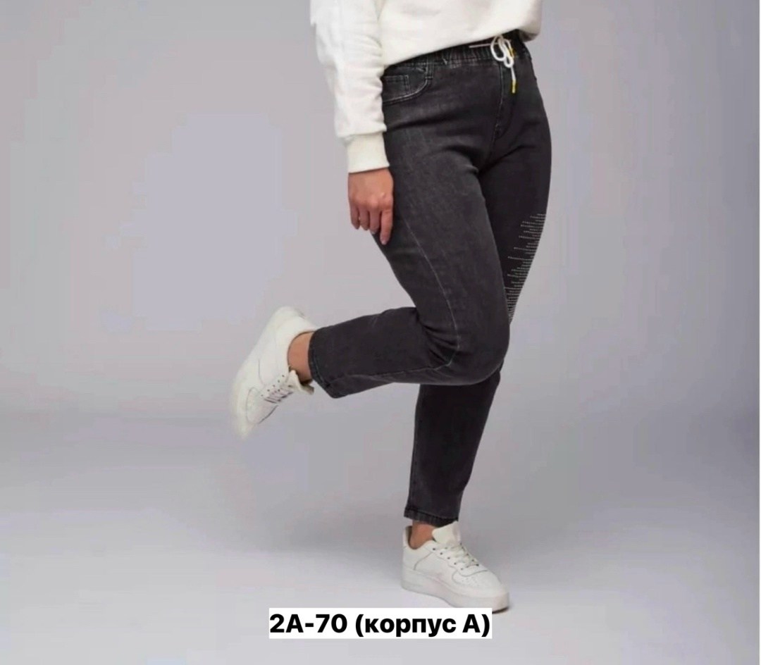 джинсы женские широкие,женские джинсы,джинсы женские прямые,джинсы джинсы,джинсы брюки