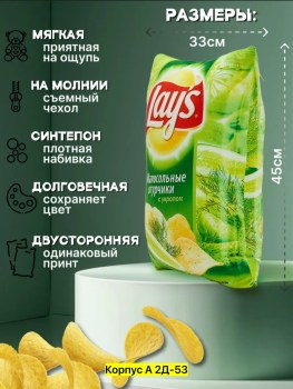 Одежда