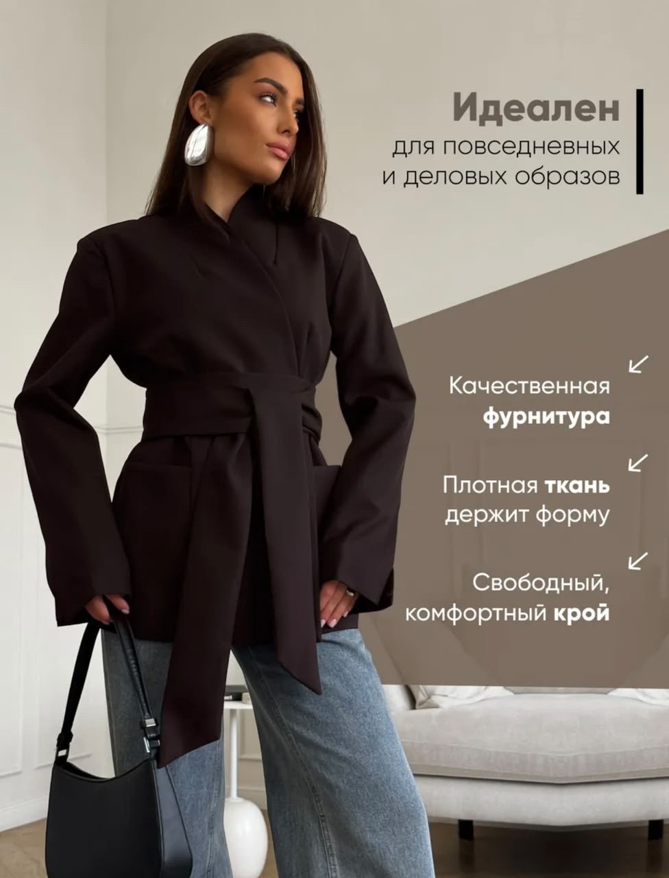 жакет кимоно с поясом,жакет женский длинный,пиджак женский,жакеты,женские жакеты