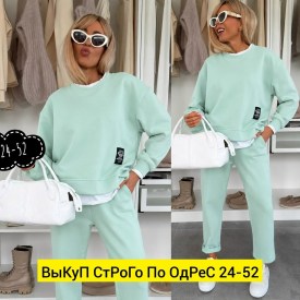Костюм