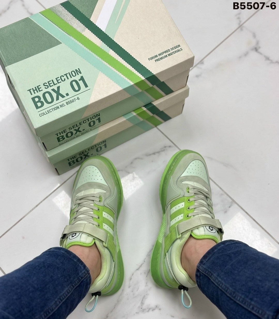 кроссовки adidas forum low bad bunny,зеленые кроссовки адидас,кроссовки adidas,кроссовки адидас бэд банни,кроссовки адидас