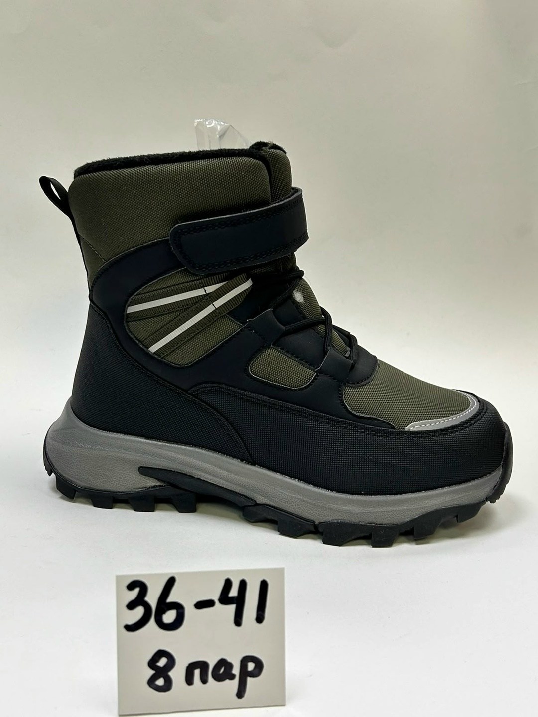 дутики сапоги короткие зимние адидас adidas terrex,дутики зимние на меху adidas terrex,adidas дутики,дутики мужские зимние adidas terrex,дутики мужские зимние adidas