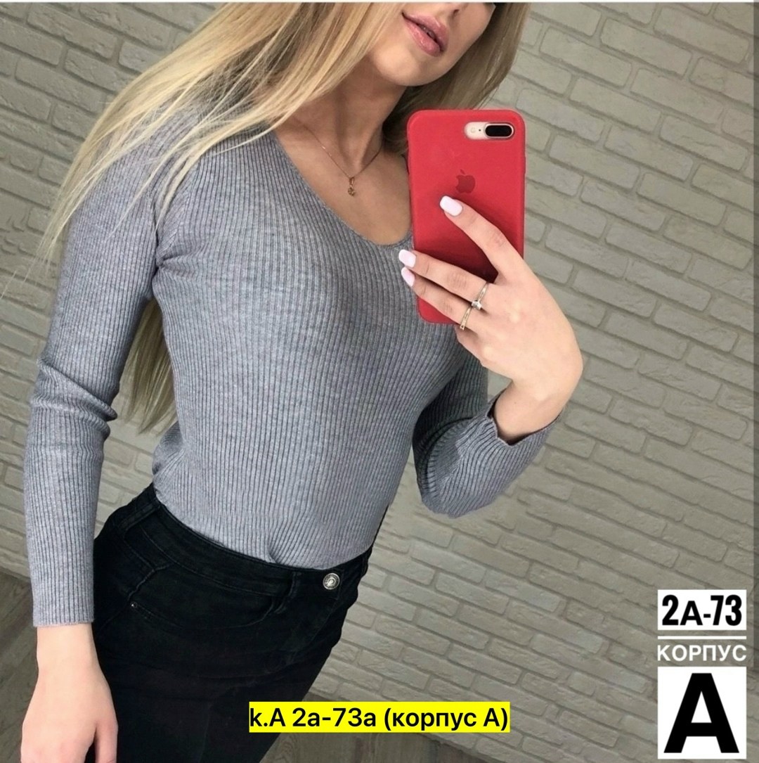кофта лапша женская с вырезом,кофта лапша женская,кофта женская,базовая кофта,женская кофточка