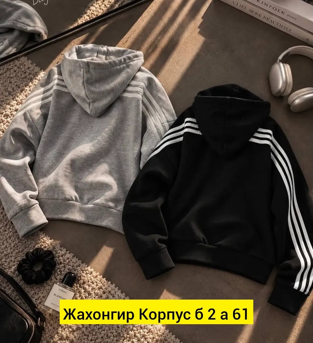 толстовка кофта,толстовка,кофта адидас,толстовка подростковая,кофта женская