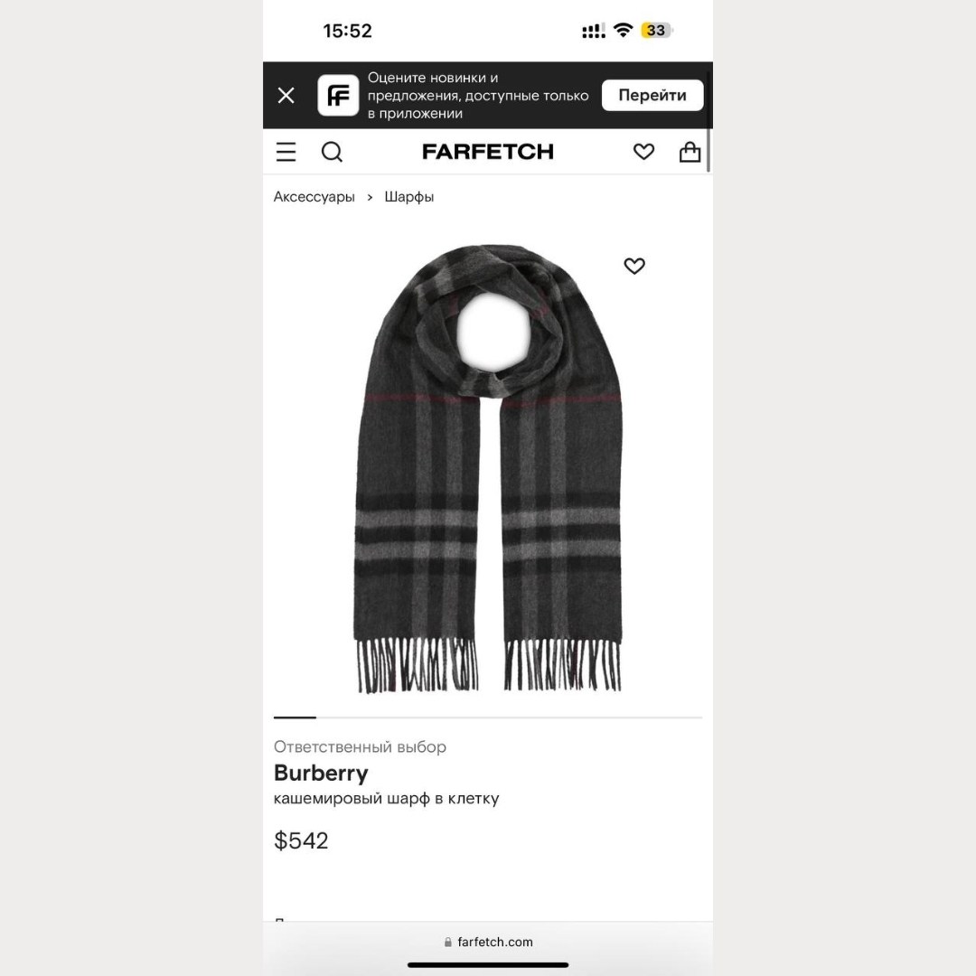 burberry шарф,шарф burberry зимний,кашемировый шарф burberry,кашемировый шарф,теплый шарф burberry