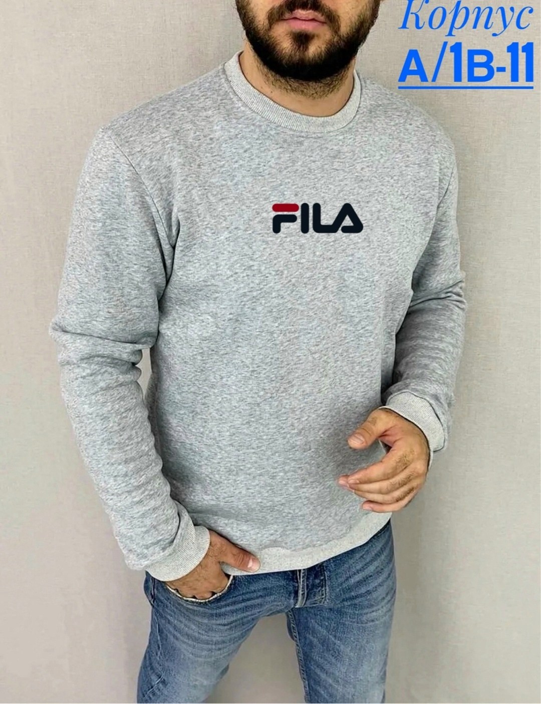 мужской свитшот,толстовки для мужчин,свитшот мужской fila fila,свитшот мужской fila,свитшот мужской базовый