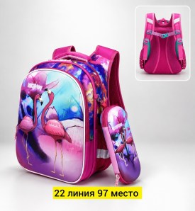 Рюкзак