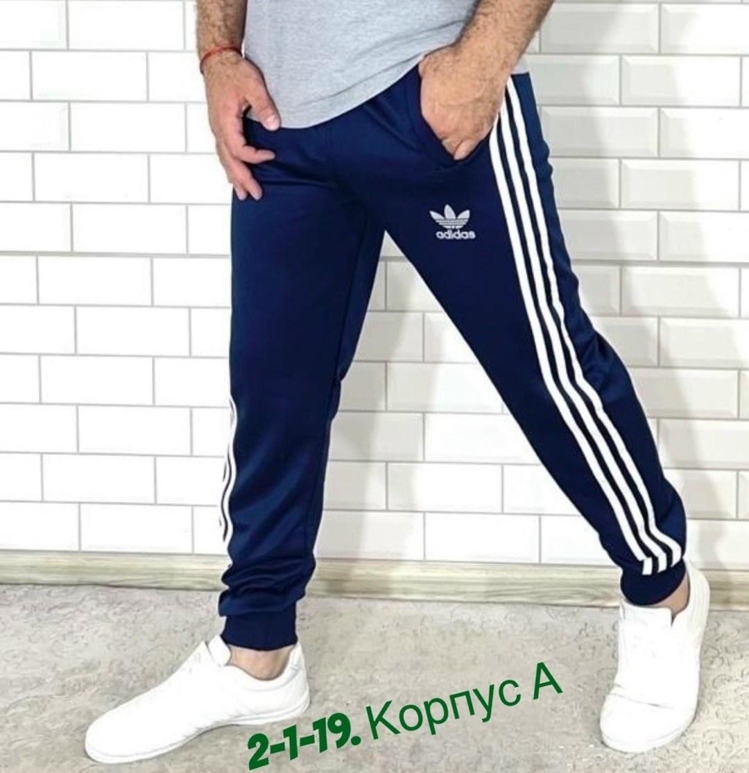 мужские спортивные штаны adidas,мужские спортивные штаны,спортивные штаны адидас мужские с манжетами,adidas tiro 19 штаны,мужские спортивные брюки