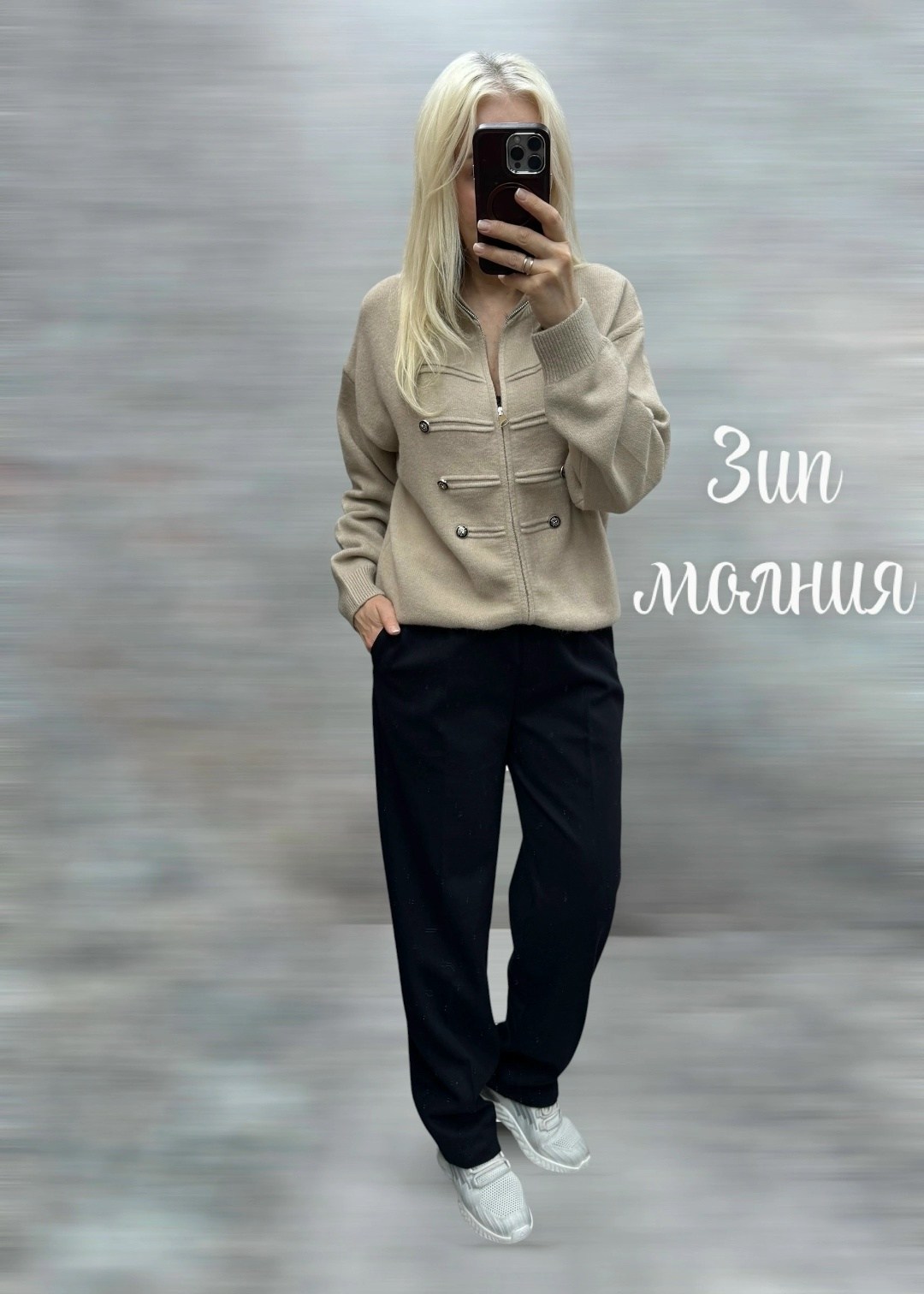 женская кофта,кофта кардиган,кофта на молнии,кардиган,вязанная кофта