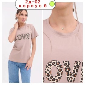 Футболка