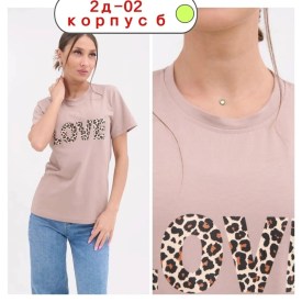 Футболка