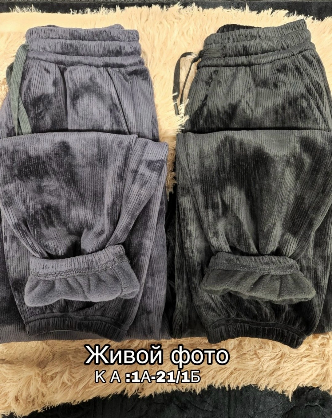 штаны вельвет с начёсом,брюки теплые женские,женские брюки вельвет с начёсом,брюки комплект,модные штаны