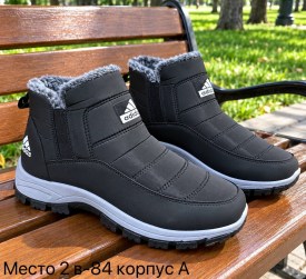 Ботинки