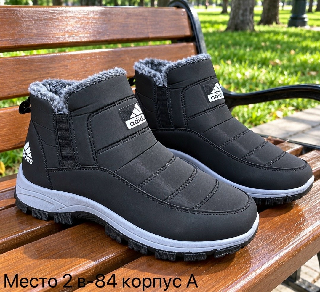 ,мужские зимние ботинки,зимняя мужская ,зимние ботинки, зимняя
