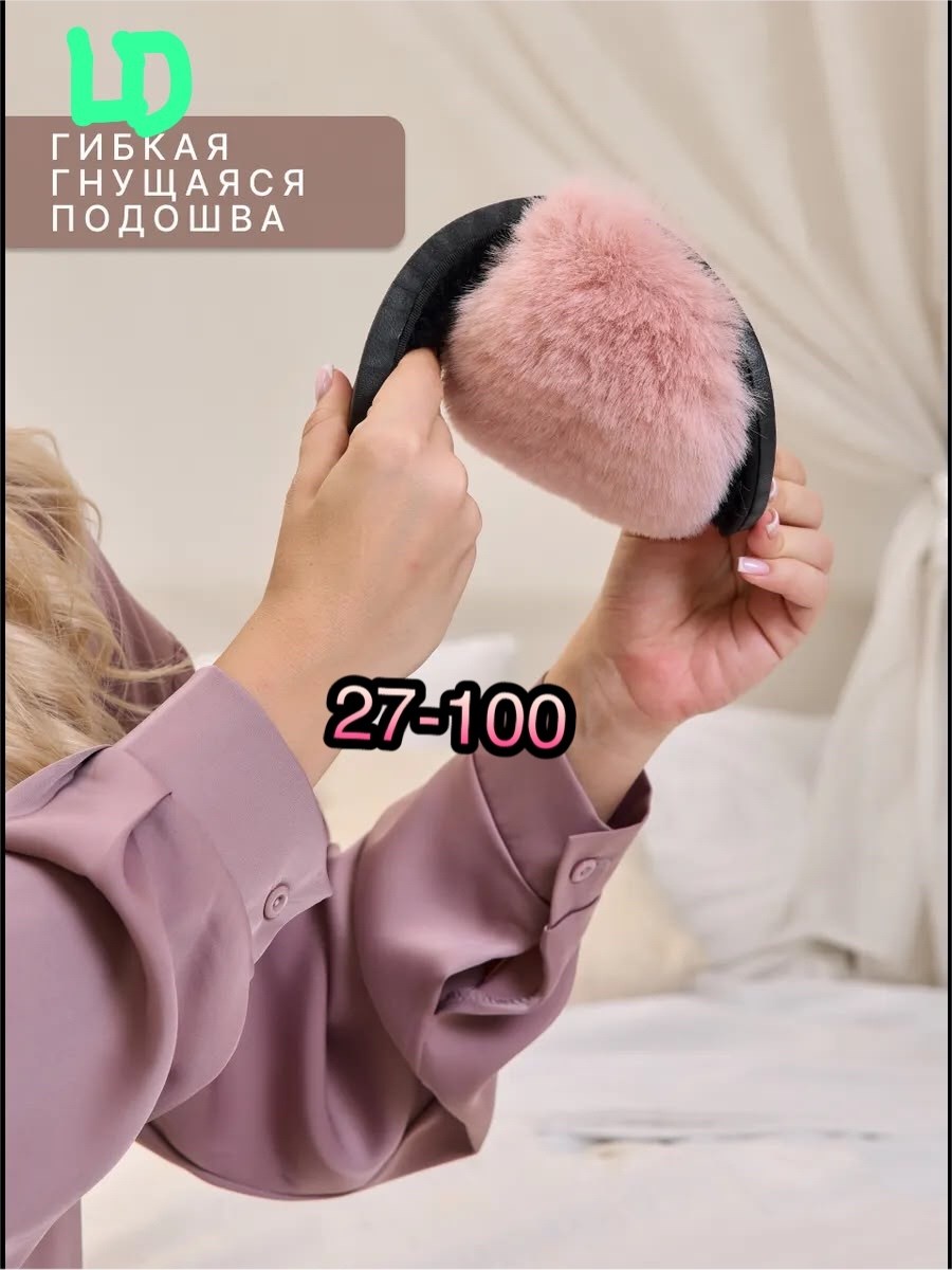 домашние тапочки меховые,меховые тапочки,домашние женские тапочки,тапочки домашние,тапки женские домашние