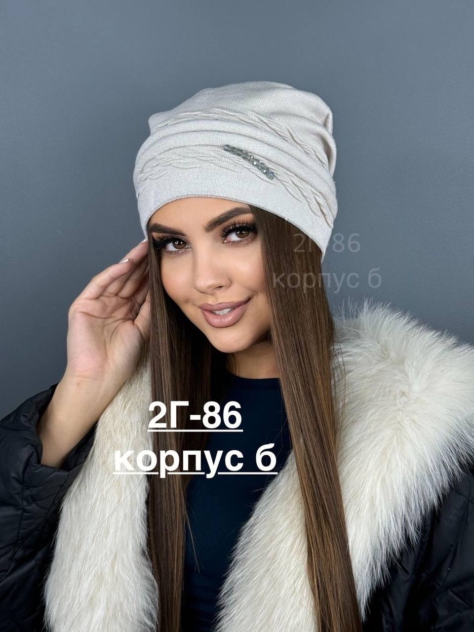 шапка женская,шапка для женщин,шапка женская на весну,женская шапка бини,шапка