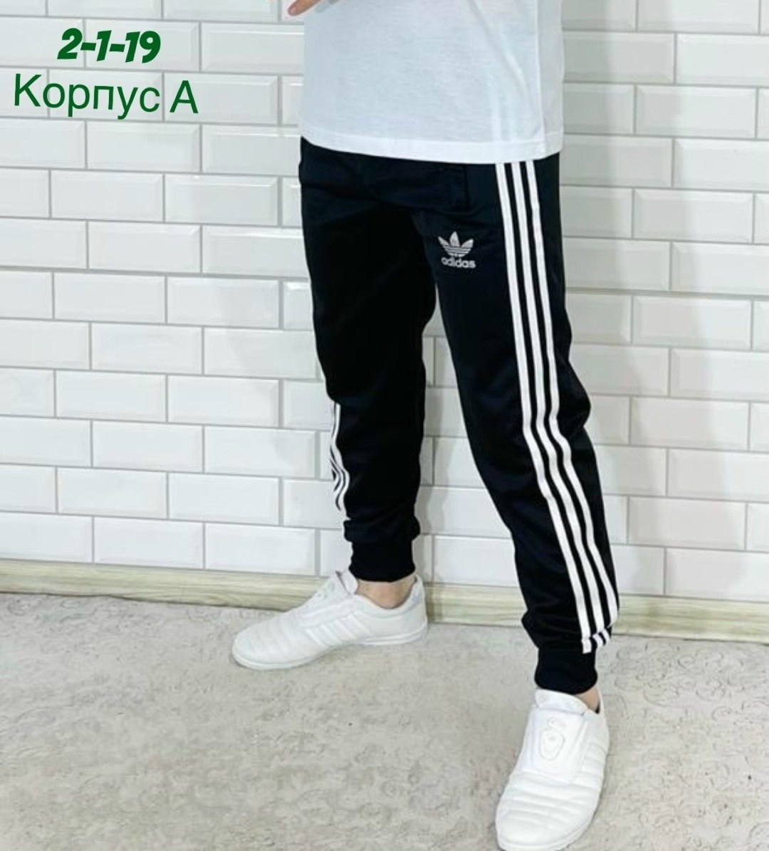 мужские спортивные штаны adidas,мужские спортивные штаны,спортивные штаны адидас мужские с манжетами,adidas tiro 19 штаны,мужские спортивные брюки