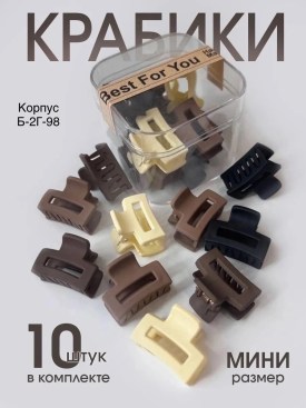 1000 мелочей