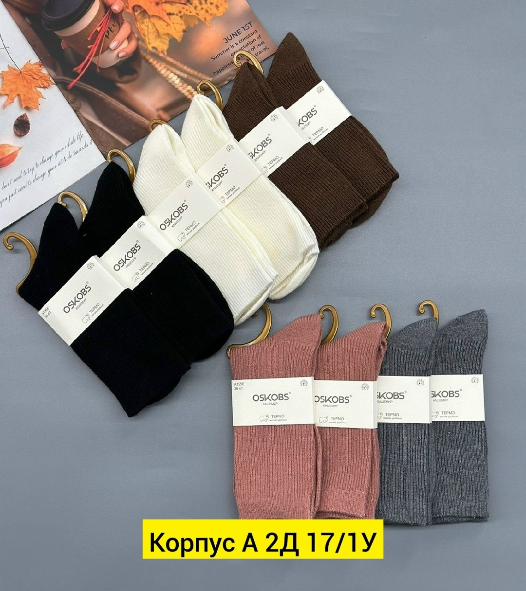 носки женские 10 пар,носки женские,носки комплект,носки женские набор 5 пар,набор женские носки