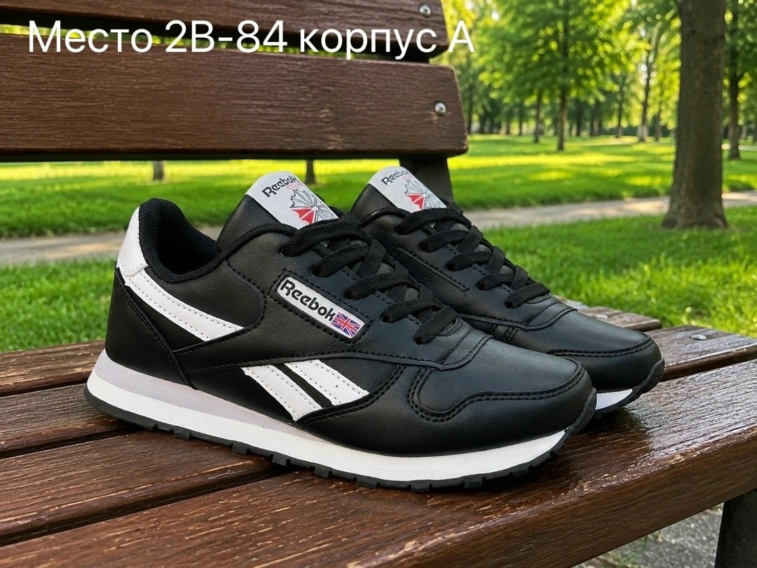 кроссовки reebok,кроссовки,кроссовки мужские,мужская  кроссовки,кроссовки reebok мужские