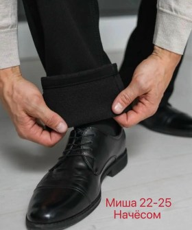 Туфли