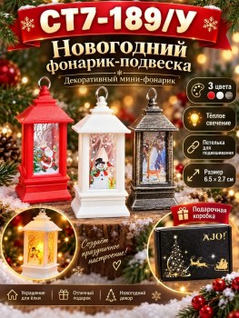 1000 мелочей