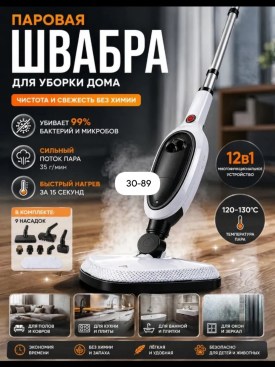 1000 мелочей