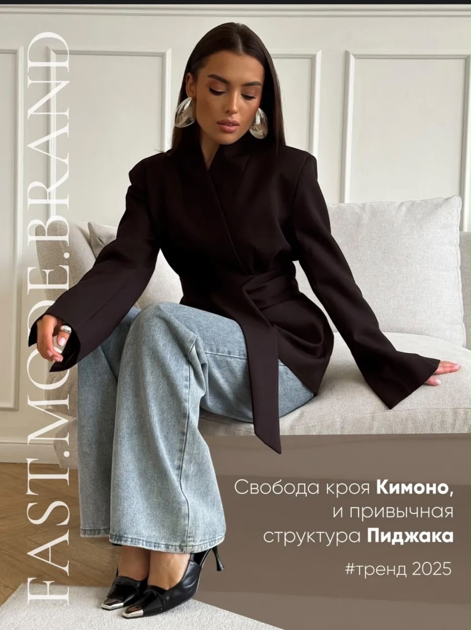 жакет кимоно с поясом,жакет женский длинный,пиджак женский,жакеты,женские жакеты