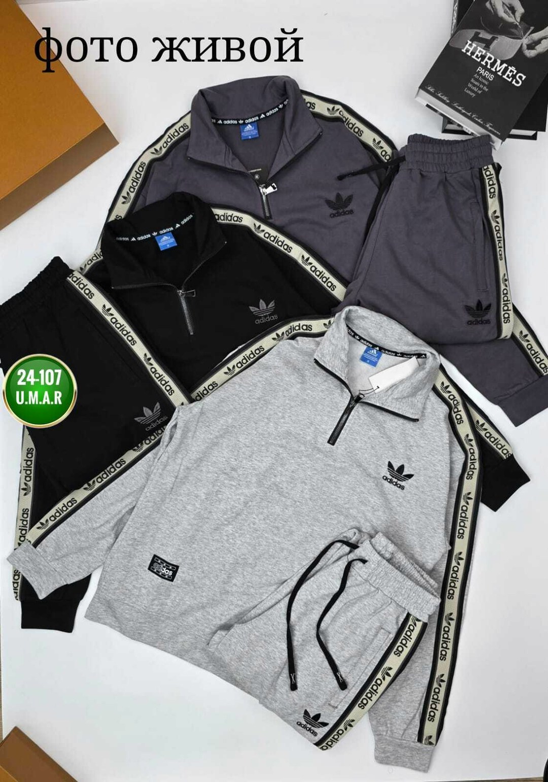 мужской теплый спортивный костюм adidas,костюм спортивный мужской,спортивный костюм мужской адидас теплый,спортивный костюм adidas,спортивный костюм мужской трикотажный adidas хаки