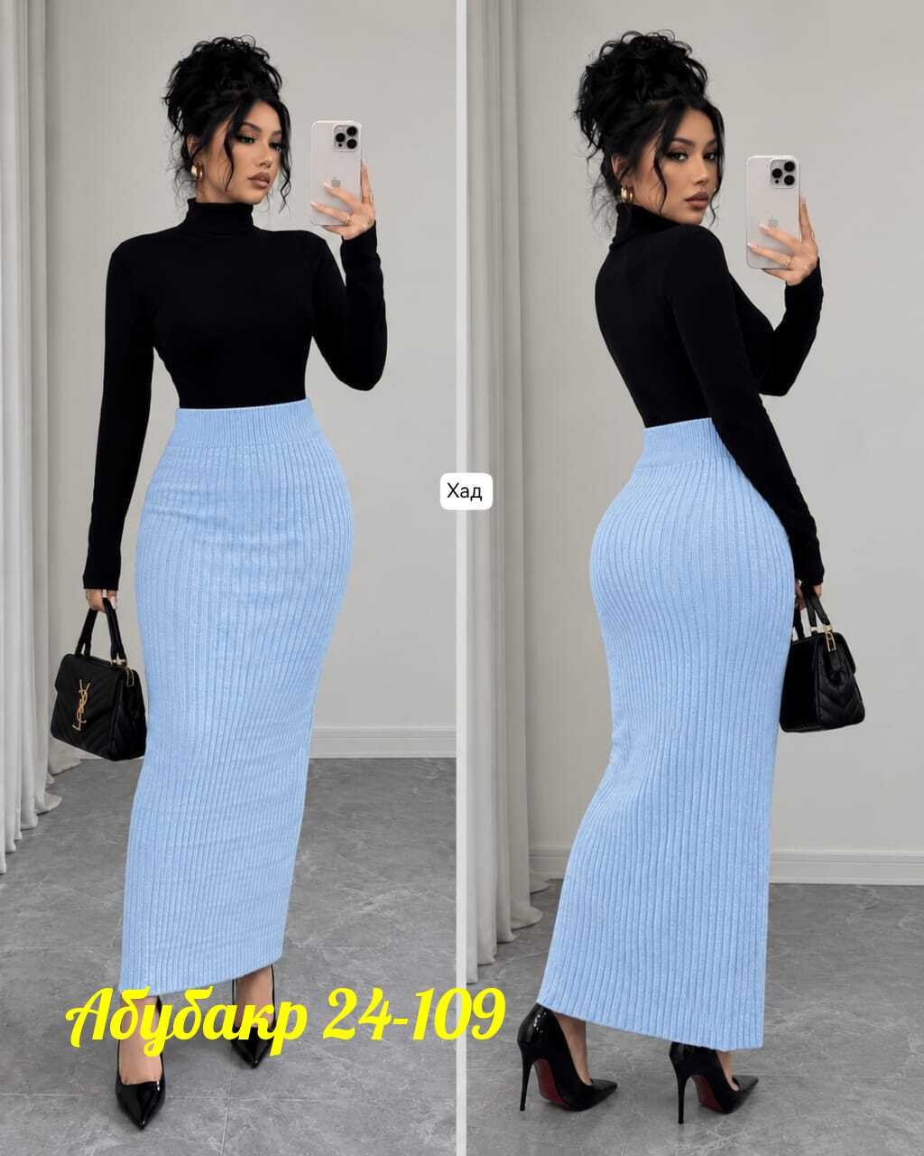 трикотажная юбка,вязаные юбки,юбка лапша,юбка вязаная лапша,длинная вязаная юбка