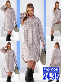 Платье