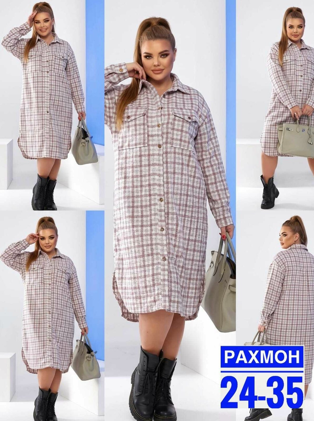 рубашка женская в клетку,женская рубашка больших размеров,рубашка женская удлиненная,платье женская,женская рубашка