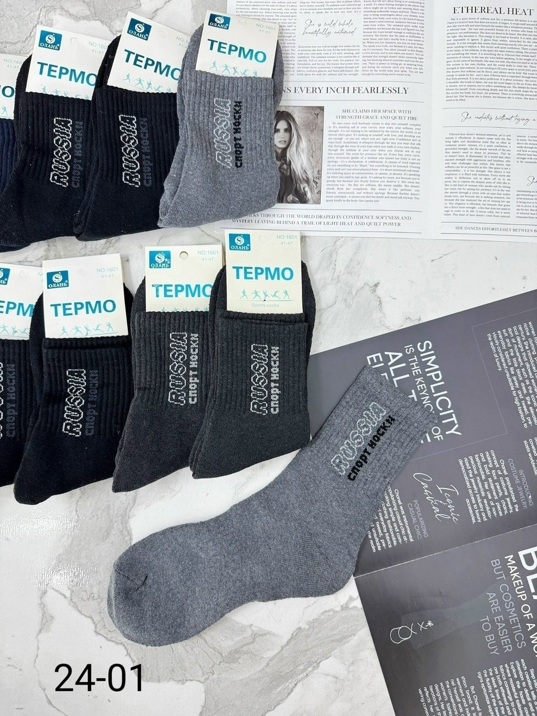 носки мужские,мужские термоноски,носки алйша мужские,комплект носки мужские,термо носки мужские