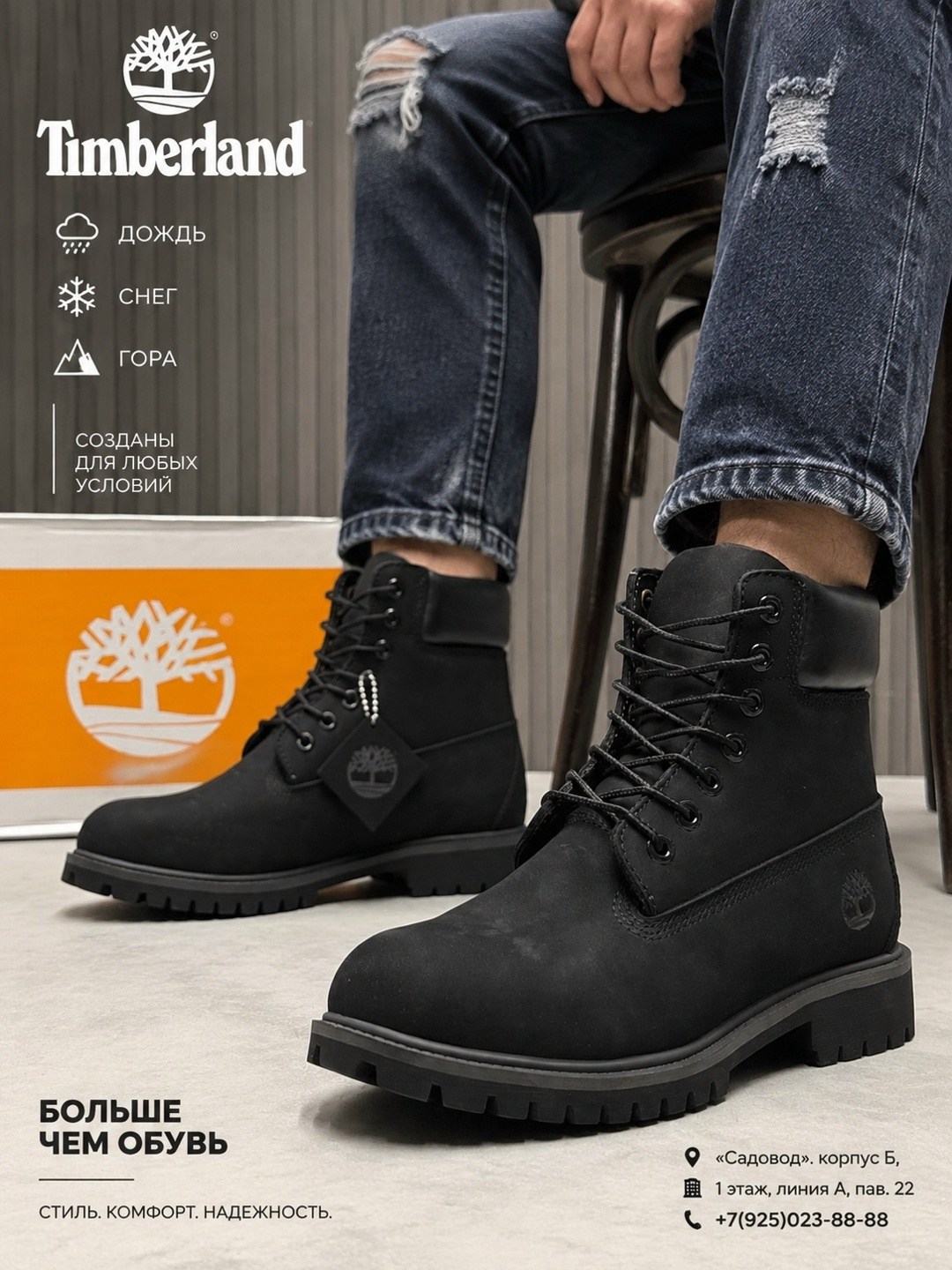 timberland 6 inch premium,ботинки timberland мужские,ботинки timberland зимние,мужская  timberland,a1gd4 timberland