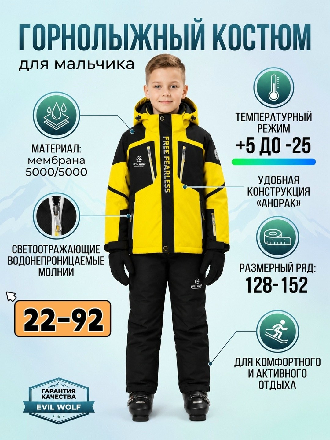 горнолыжный костюм для мальчик,зимний костюм для мальчика,комбинезон зимний для мальчика спортивный,костюм для мальчика,зимний костюм для мальчика детский горнолыжный мембрана nikastyle
