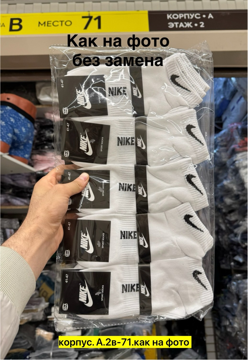 носки мужские 10 пар nike,носки nike мужские,носки мужские белые nike набор высоких носков,носки высокие nike,носки высокие nike набор мужских носков