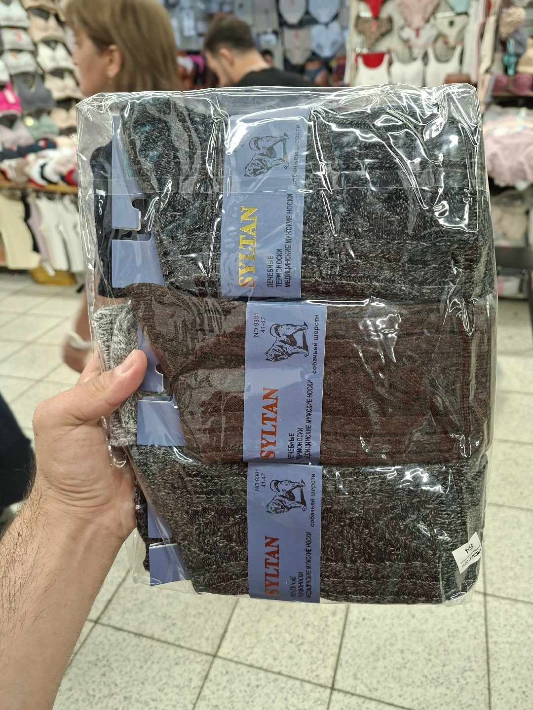 мужские носки,комплект носки мужские,носки оптом,теплые мужские носки,носки osko верблюжья шерсть