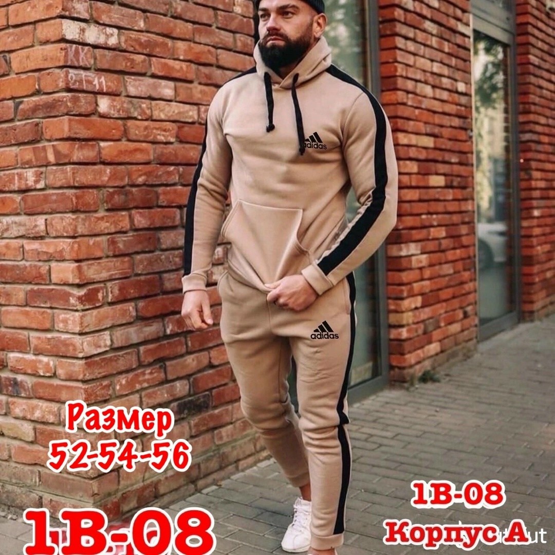 мужской спортивный костюм,костюм мужской,мужской спортивный костюм с начёсом,спортивный костюм бежевый,мужчина спортивный