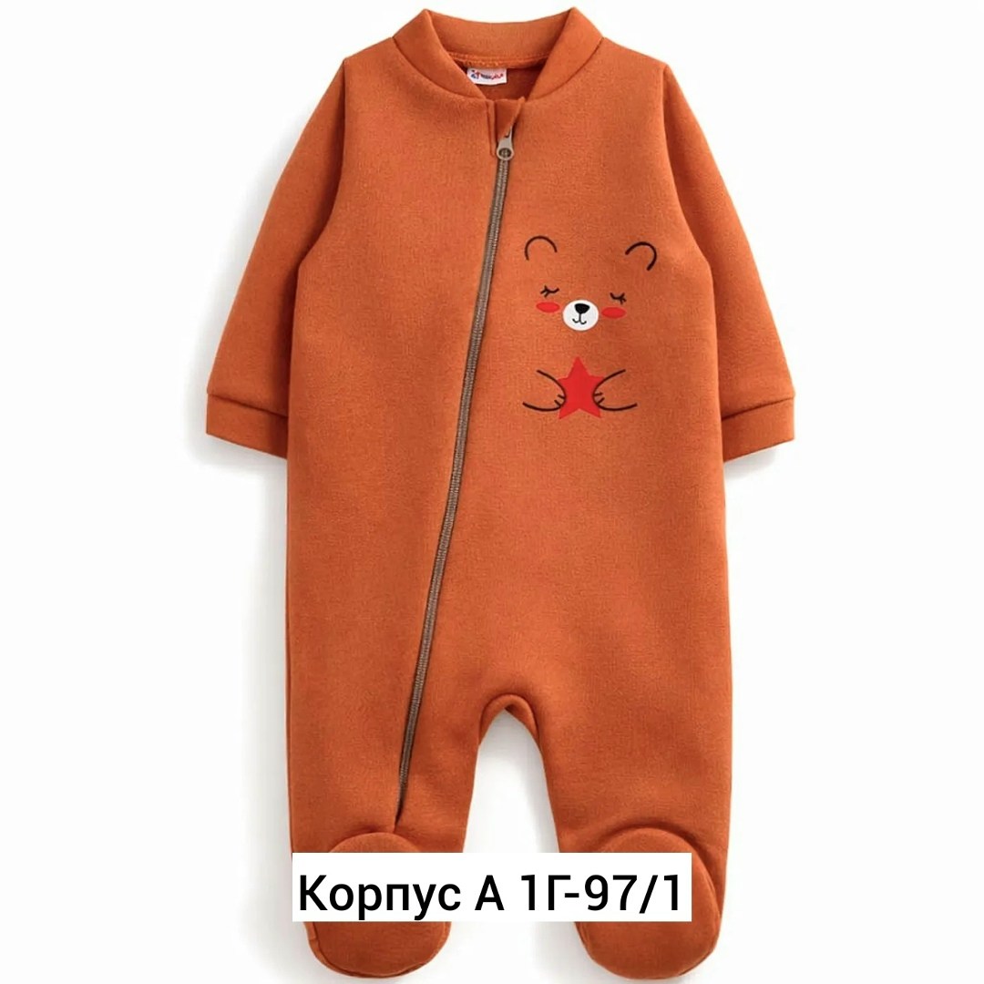 комбинезон для новорожденного,комбинезон детский,комбинезон утепленный,комбинезон,комбинезон слип