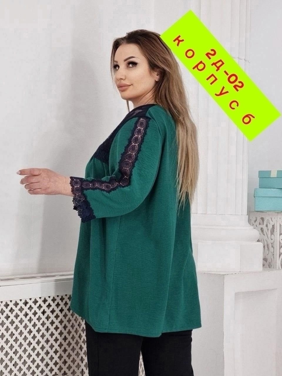 блузка стильная большие размеры,блузка с кружевами,блузка с кружевом большие размеры,блузка женская,женская кофта