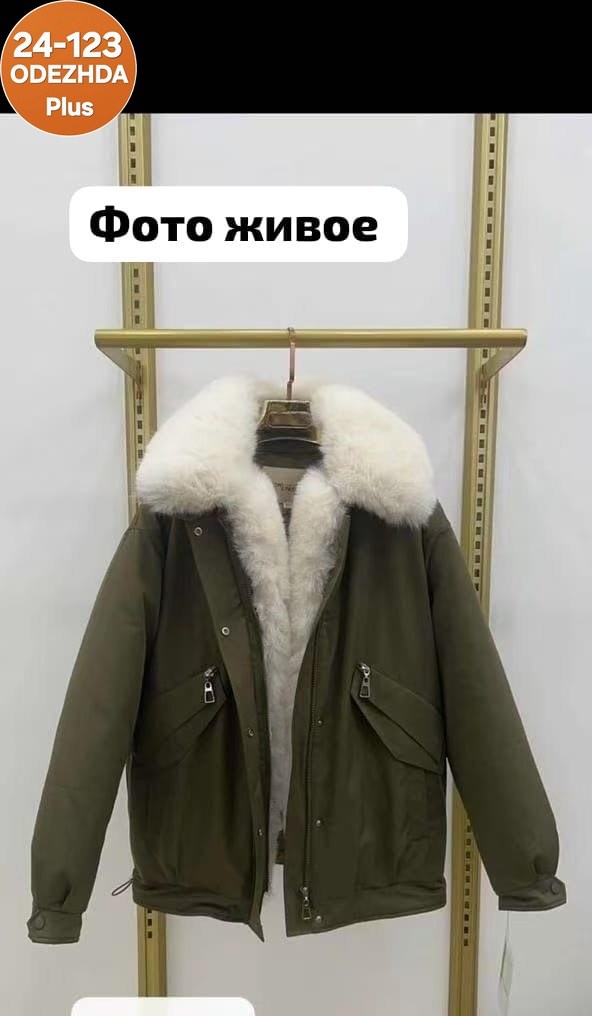 зимние куртки,парка с мехом,женская зимняя куртка,куртка женская,зеленая парка с мехом