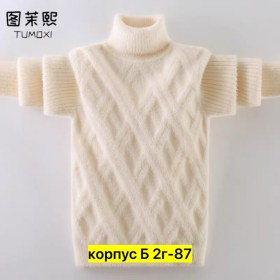 Кофта