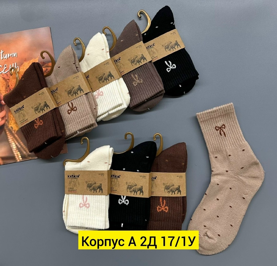 носки женские 10 пар,женские носки,носки женские набор,комплект носки женские,носки женские casual g 1302