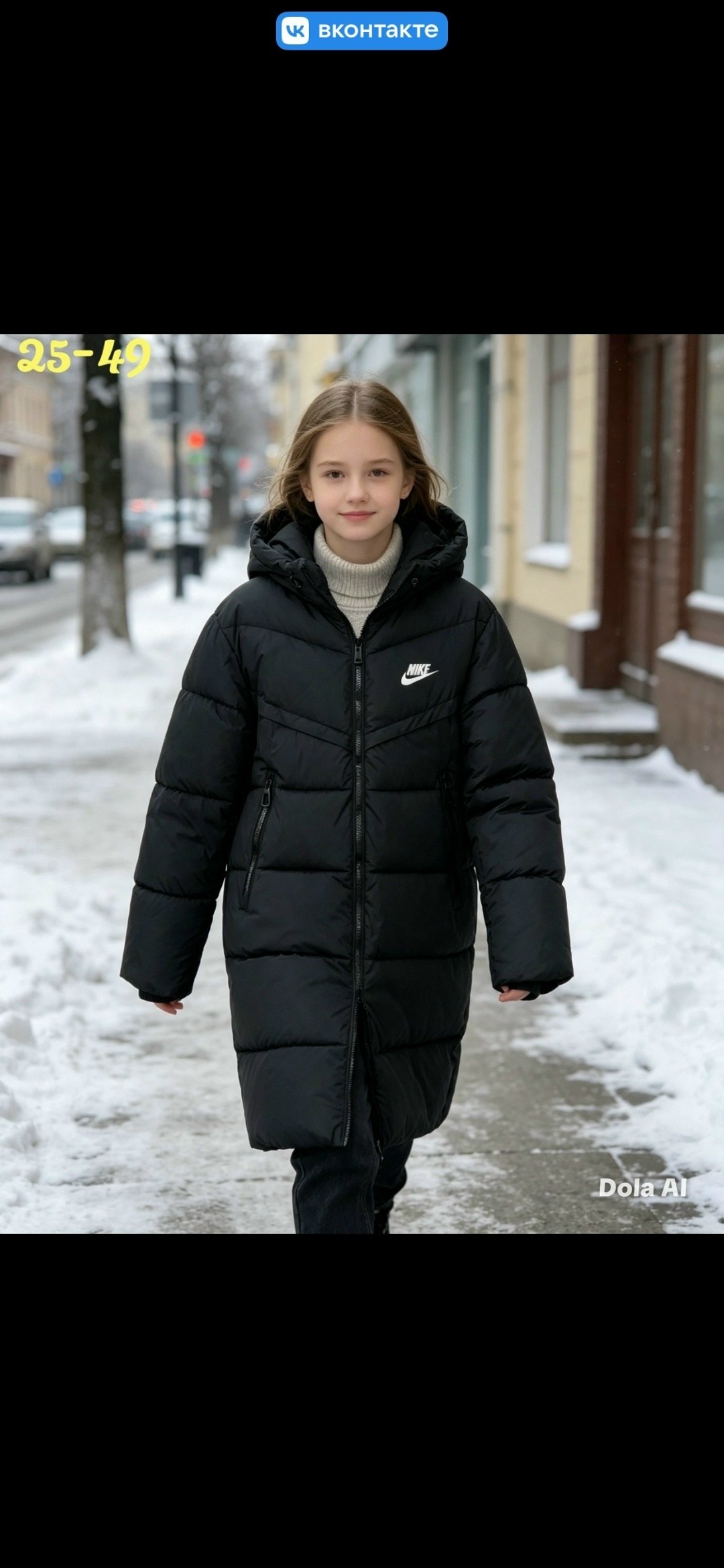 пуховик найк,детский пуховик nike,удлиненная куртка,пуховик nike,пуховик мужской nike