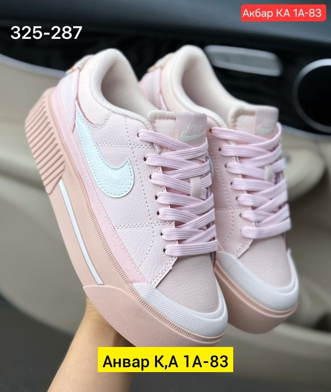 кроссовки nike женские,кроссовки женскиe,кроссовки,кроссовки nike court legacy lift,спортивная