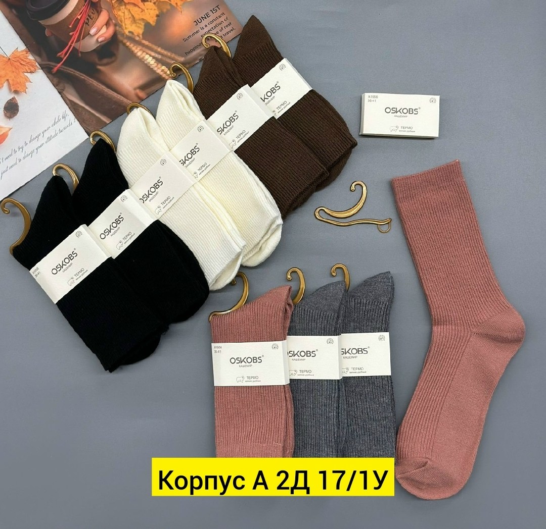 носки женские 10 пар,носки женские,носки комплект,носки женские набор 5 пар,набор женские носки